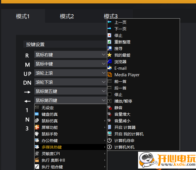 使用教程截图6