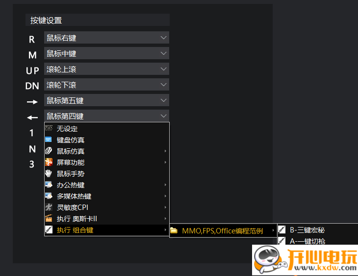 使用教程截图7