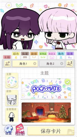 怎么玩1