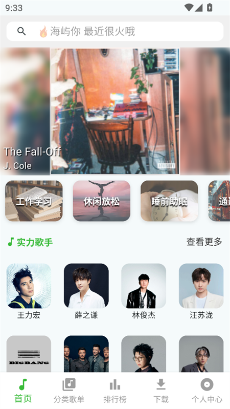 使用教程截图1