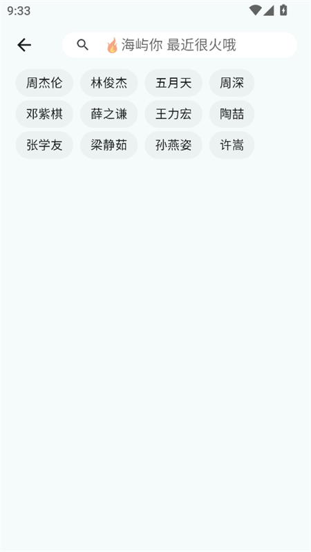 使用教程截图2