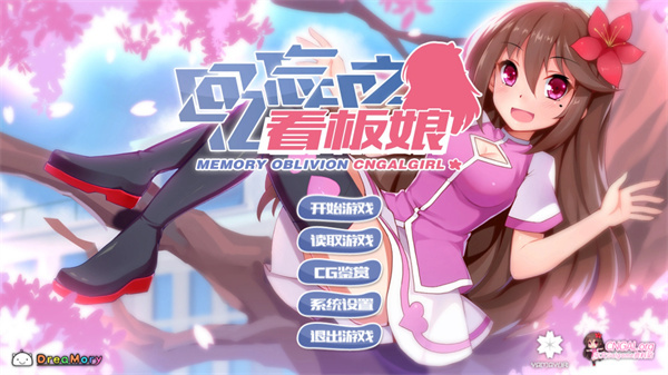 游戏攻略截图1