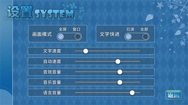 游戏攻略截图4