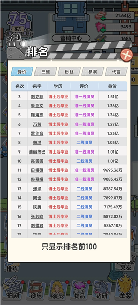 怎么玩1