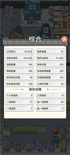 怎么玩2
