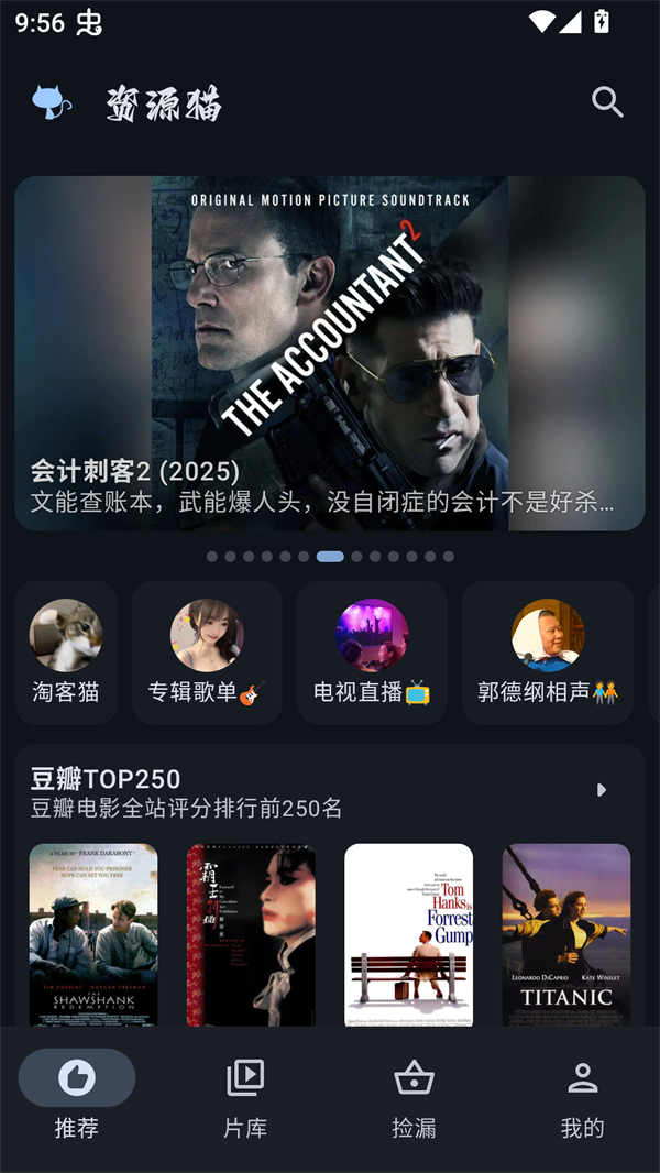 使用方法截图1