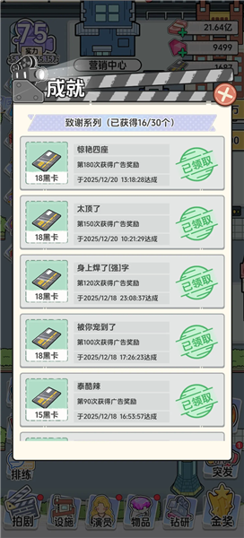 怎么玩4