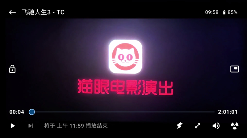 使用方法截图3