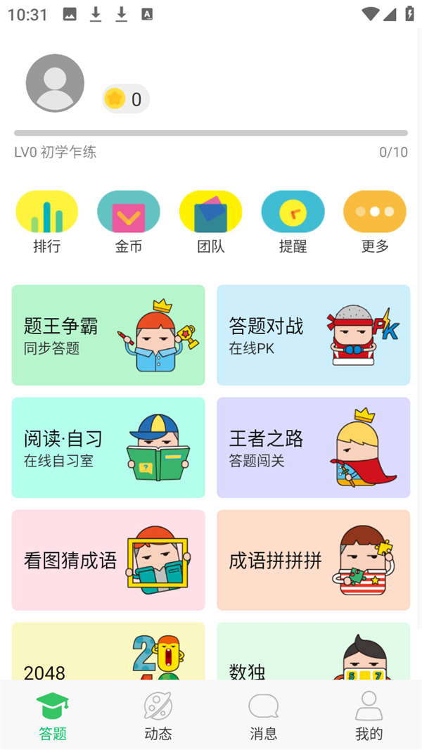 使用方法1