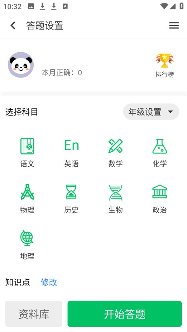使用方法2