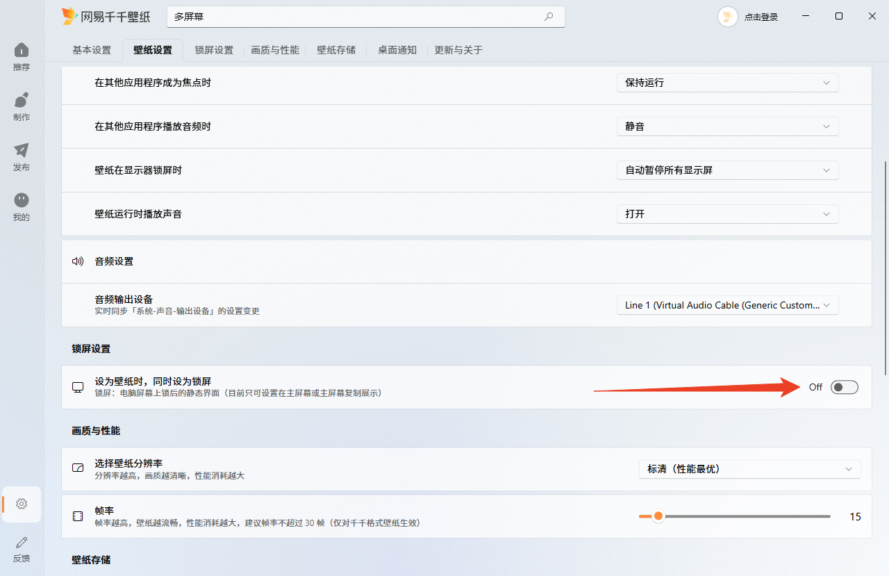 使用方法截图3
