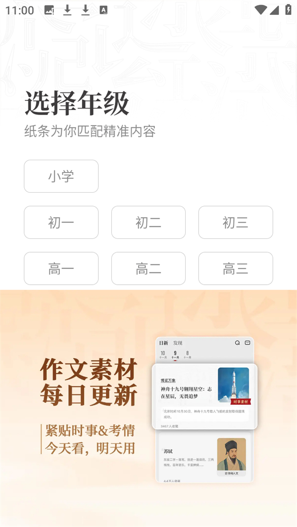 使用方法1