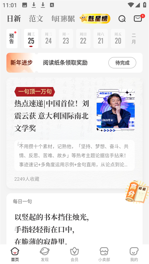 使用方法2