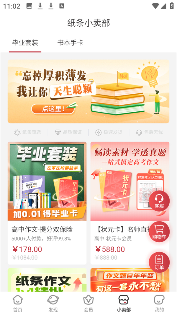 使用方法4