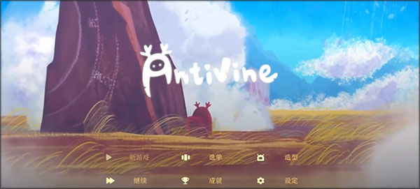 新手攻略1