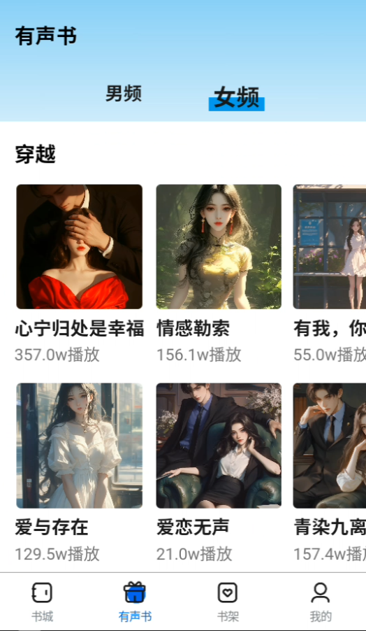 使用教程截图2