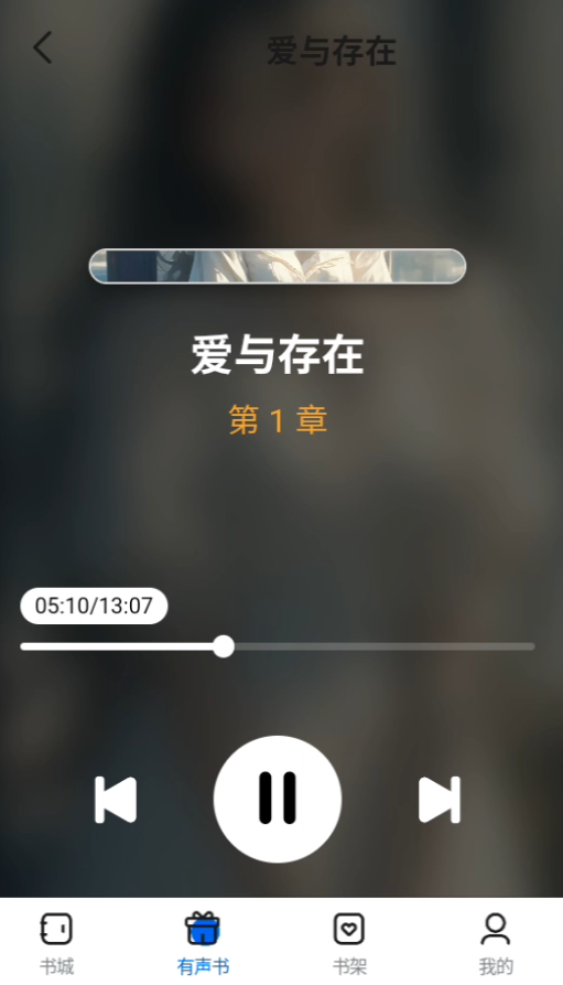 使用教程截图3