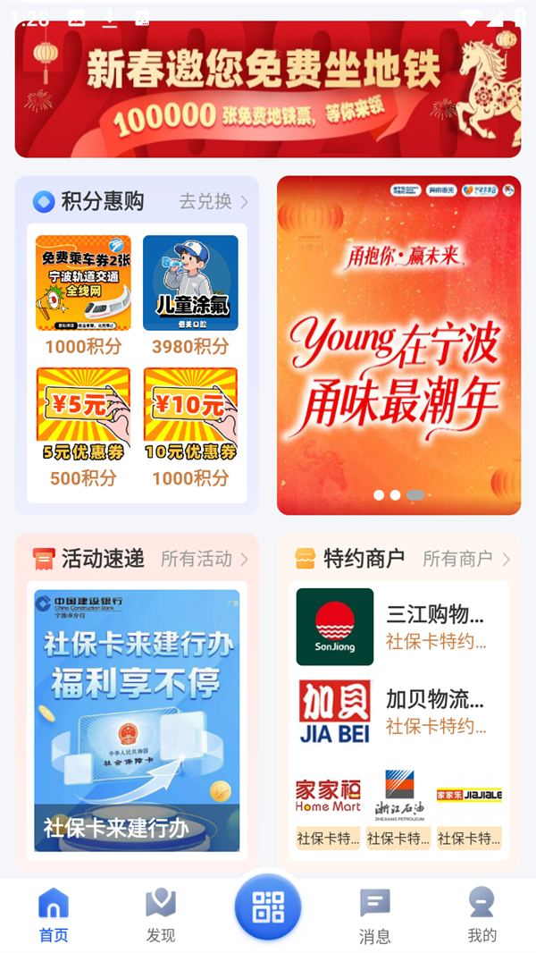 使用方法2
