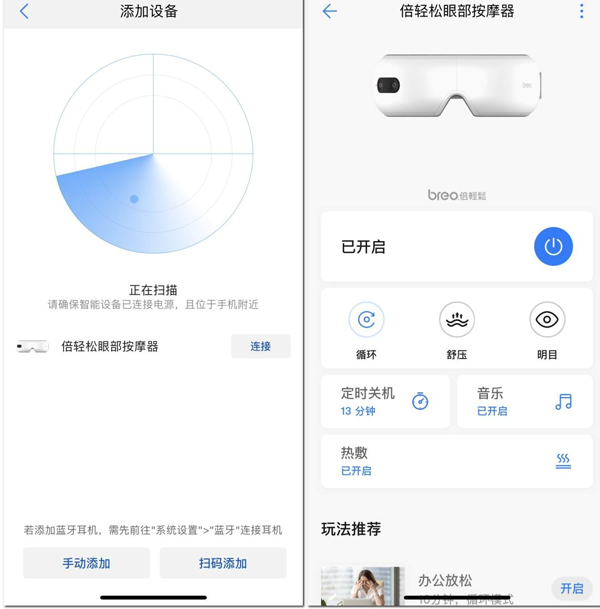 简单使用方式截图3