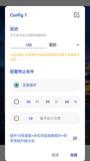 使用方法截图5