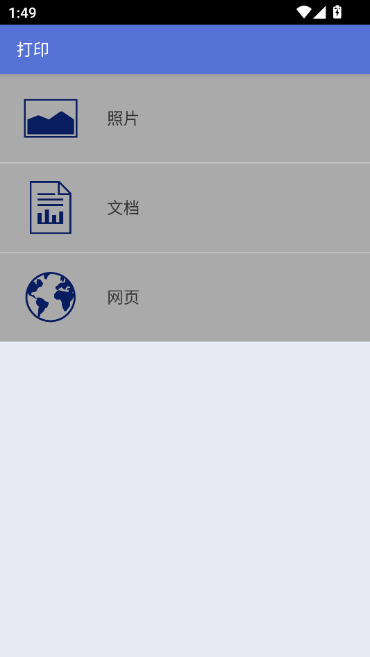 使用教程截图2