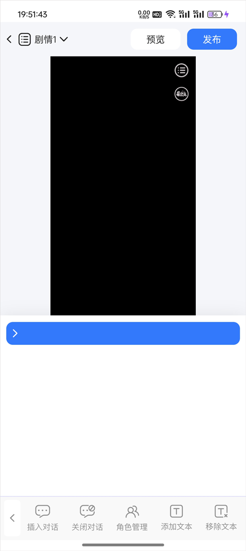 使用教程截图5