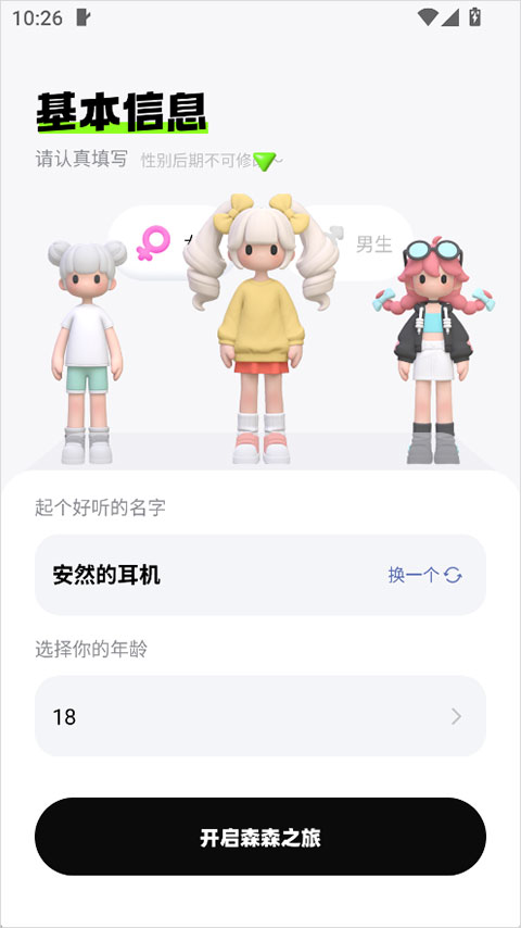 使用方法1