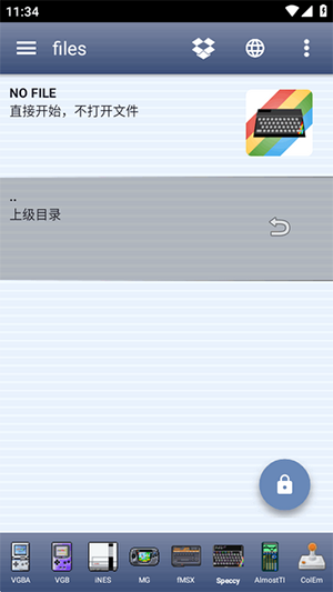 怎么使用截图2