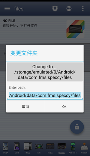 怎么使用截图3