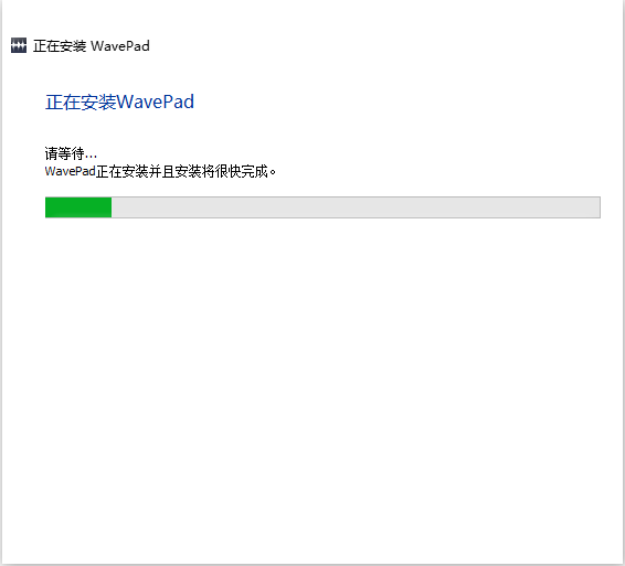 安装教程截图3