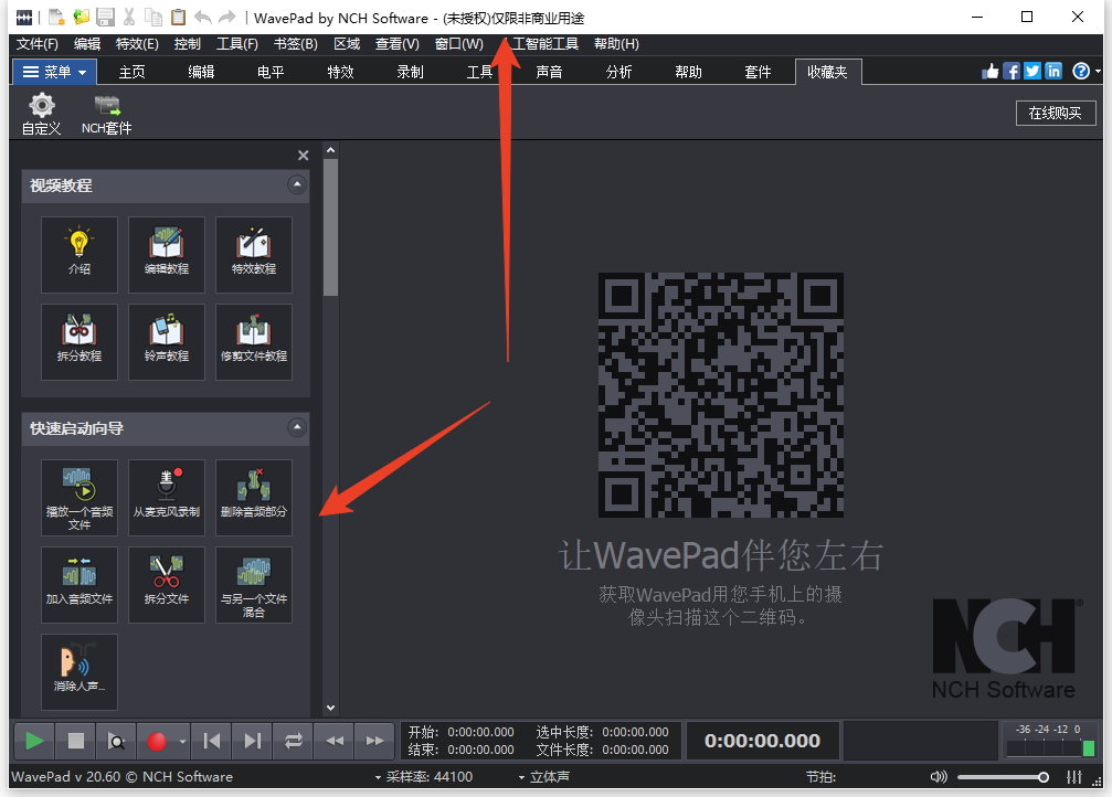 使用方法截图1