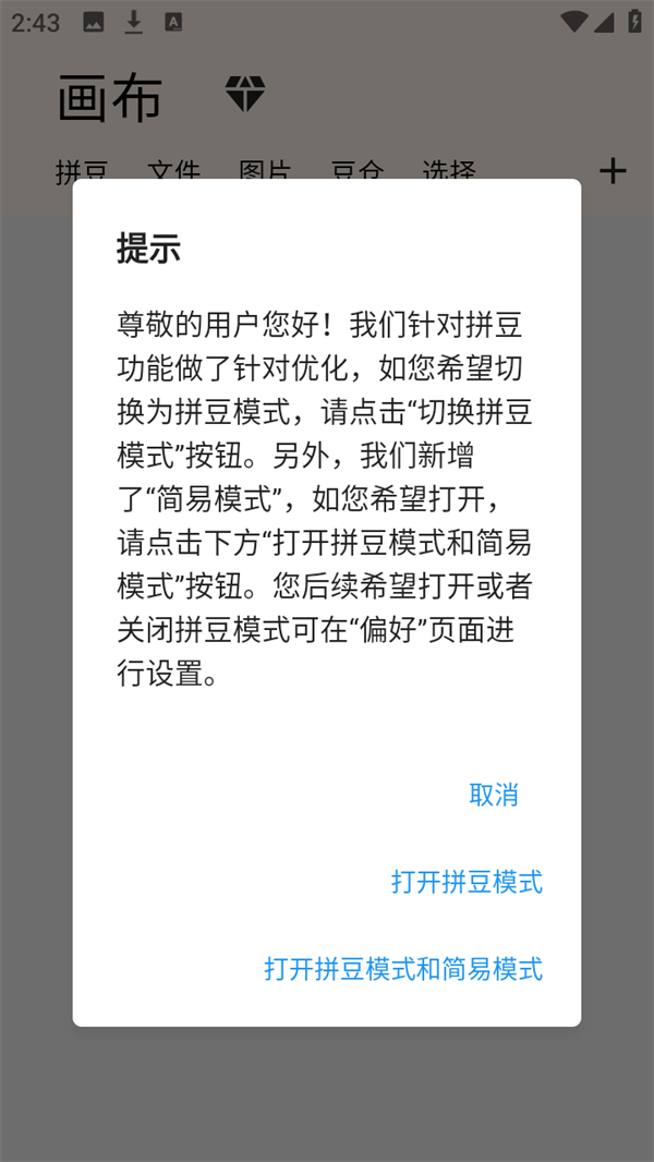 使用方法2