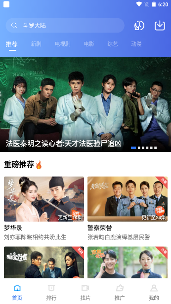 使用教程截图1