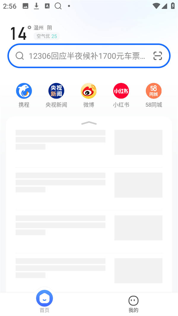 使用方法1