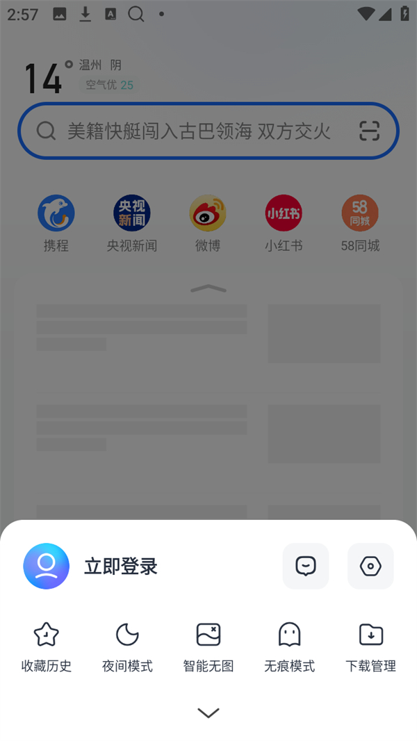 使用方法3