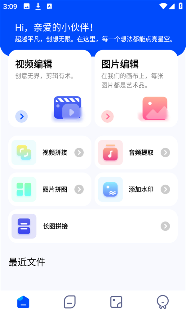 使用方法1