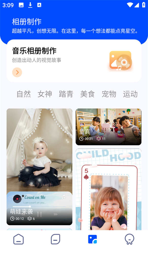使用方法3