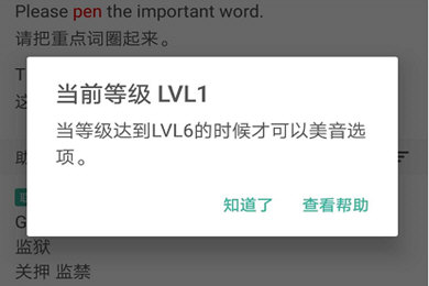 使用教程截图3