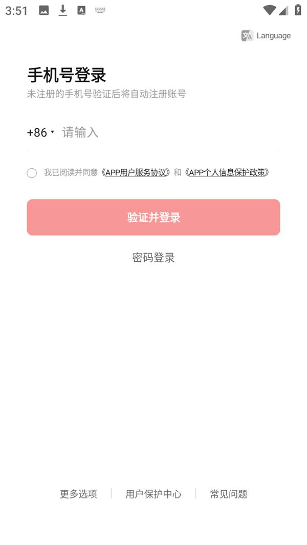 挂失账号1