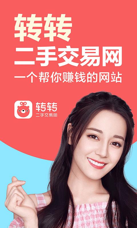 软件介绍截图