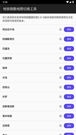 使用教程截图1