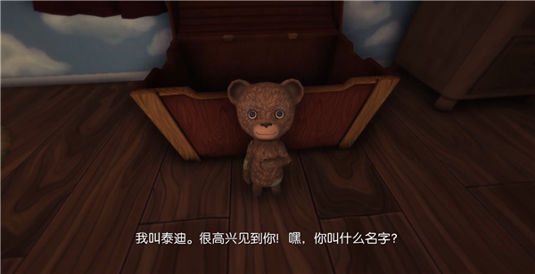 游戏玩法指南截图3