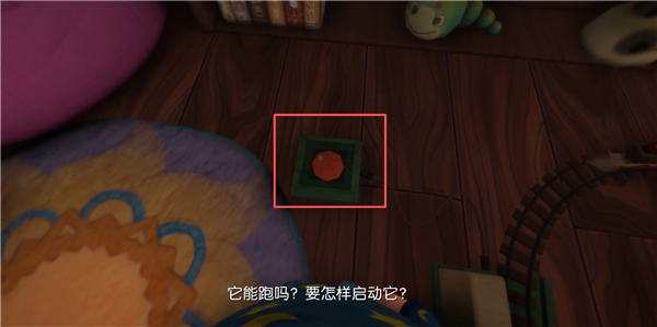 游戏玩法指南截图6