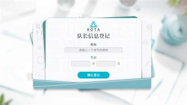 新手教程截图1