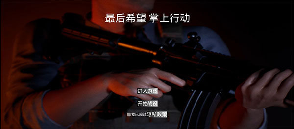 怎么玩截图1