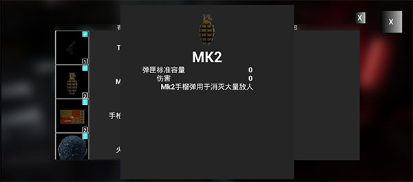 怎么玩截图3