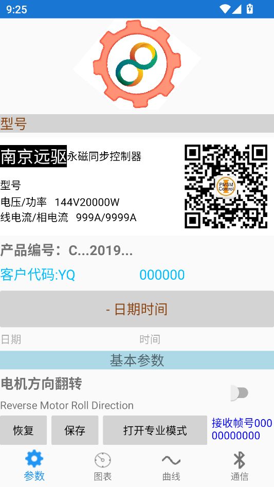 版使用教程截图1