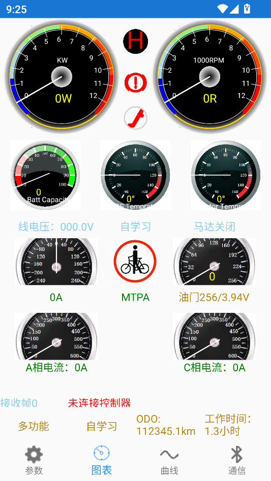 版使用教程截图2