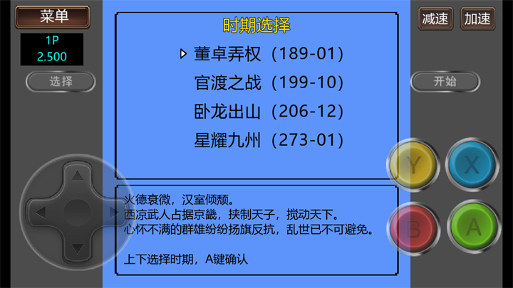 游戏玩法1