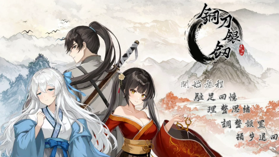 怎么玩截图1